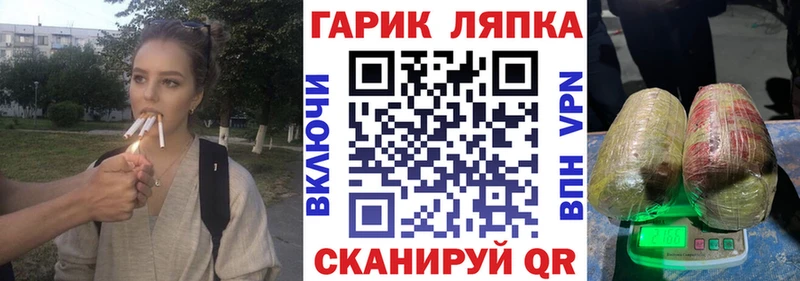 Купить наркотики сайты Лермонтов КОКАИН  МЕФ  APVP  Каннабис 