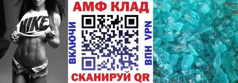 АМФ 98% продажа наркотиков Лермонтов