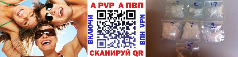 Alpha-PVP крисы CK Лермонтов