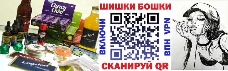 Canna-Cookies конопля  Лермонтов 