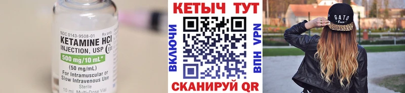 КЕТАМИН VHQ  ссылка на мегу рабочий сайт  Лермонтов  где найти  