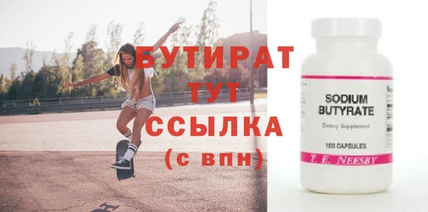амфетамин Баксан