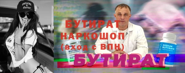 дурь Балахна