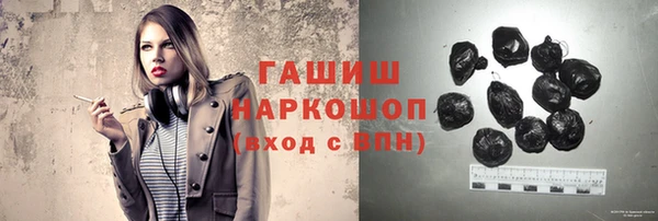 амфетамин Баксан