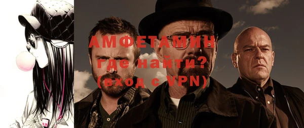 амфетамин Баксан
