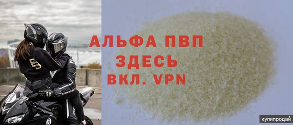 apvp Белоозёрский