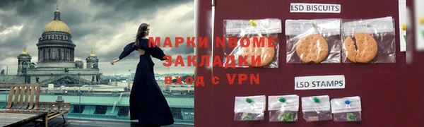 амфетамин Баксан