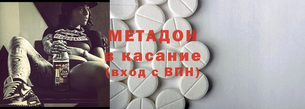амфетамин Баксан