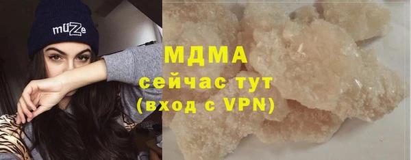 кокаин колумбия Балабаново