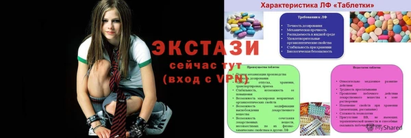 амфетамин Баксан