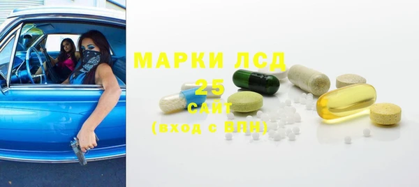 соль курить ск Белокуриха