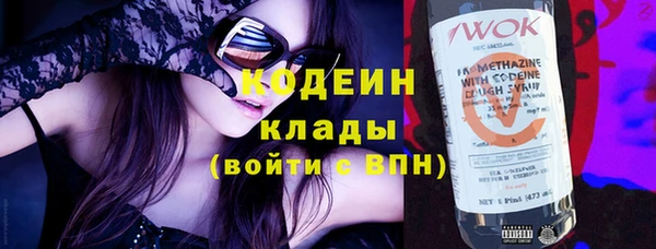 кокаин колумбия Балабаново