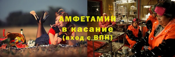амфетамин Баксан