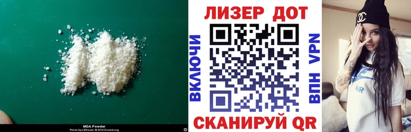 ЛСД экстази ecstasy  Лермонтов 