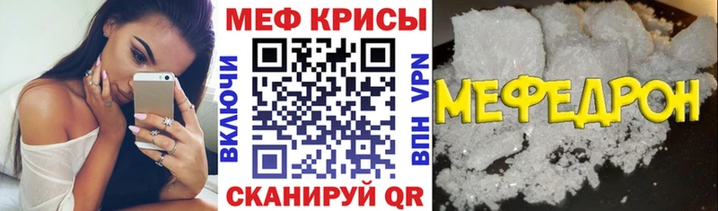 магазин продажи   МЕГА как войти  Мефедрон VHQ  Лермонтов 