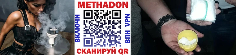 kraken ТОР  Лермонтов  МЕТАДОН мёд  как найти наркотики 