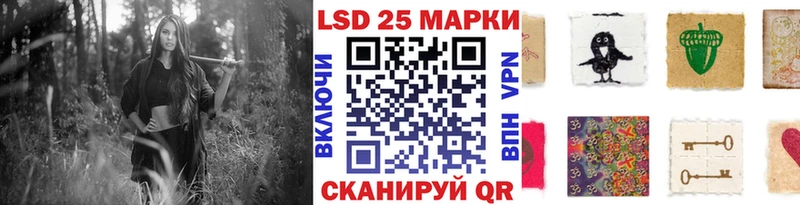 Марки 25I-NBOMe 1,5мг  Лермонтов 