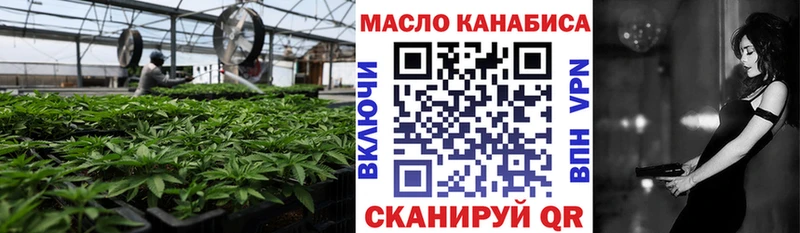 Дистиллят ТГК THC oil  Лермонтов 
